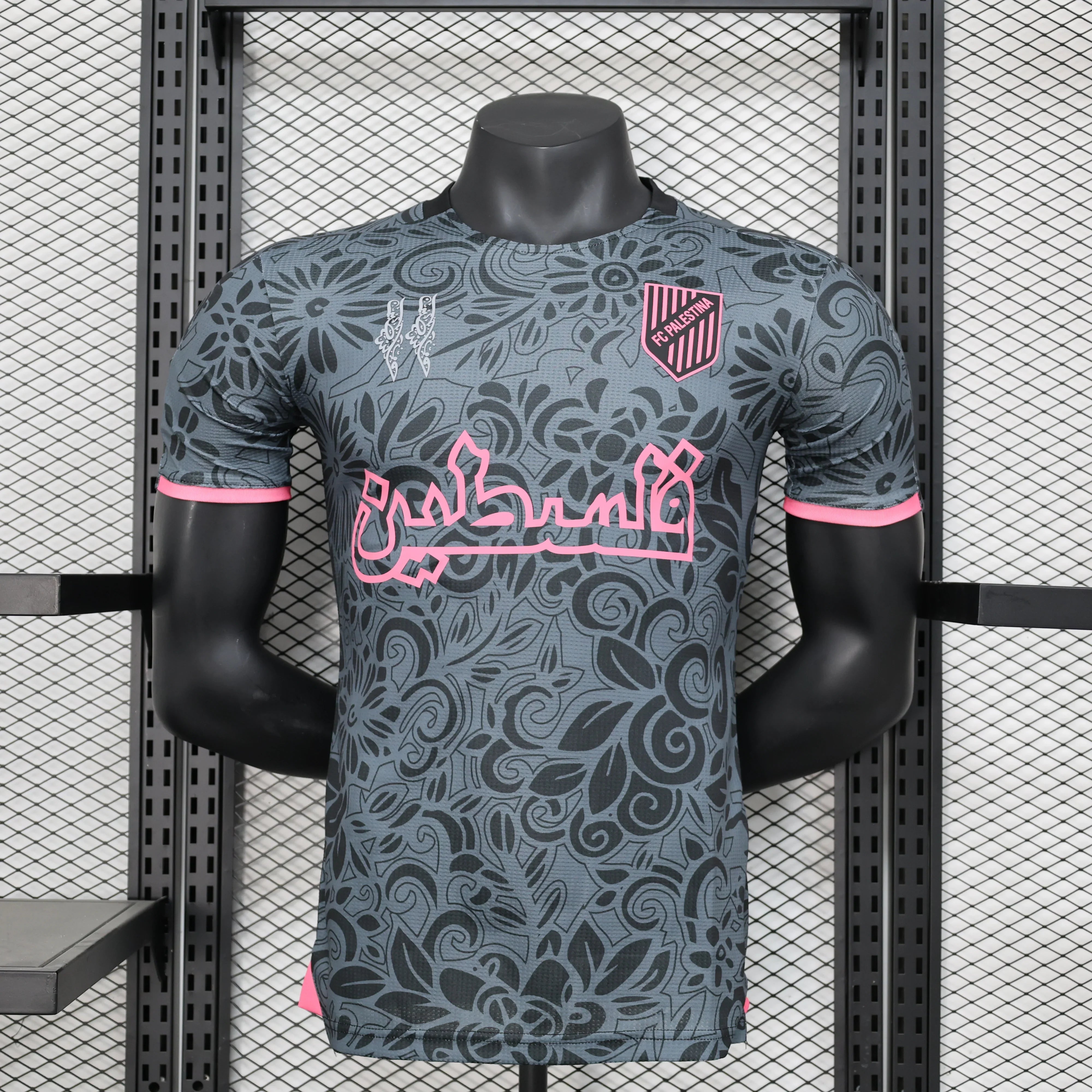 PSG DOM UCL Edition 24/25 (Keine Beflockung)